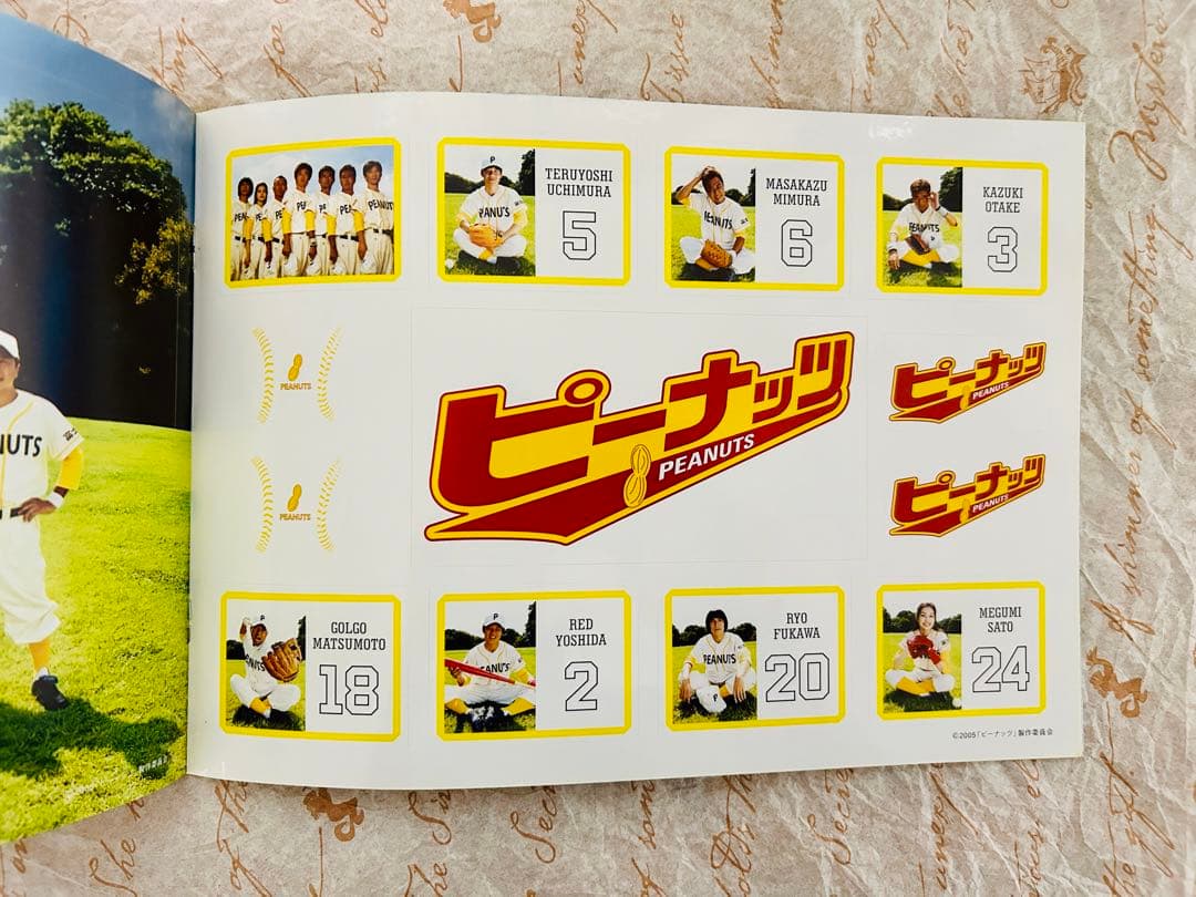 ウッチャンナンチャン　直筆サイン　ウンナンタイム　ピーナッツ　パンフレット　映画