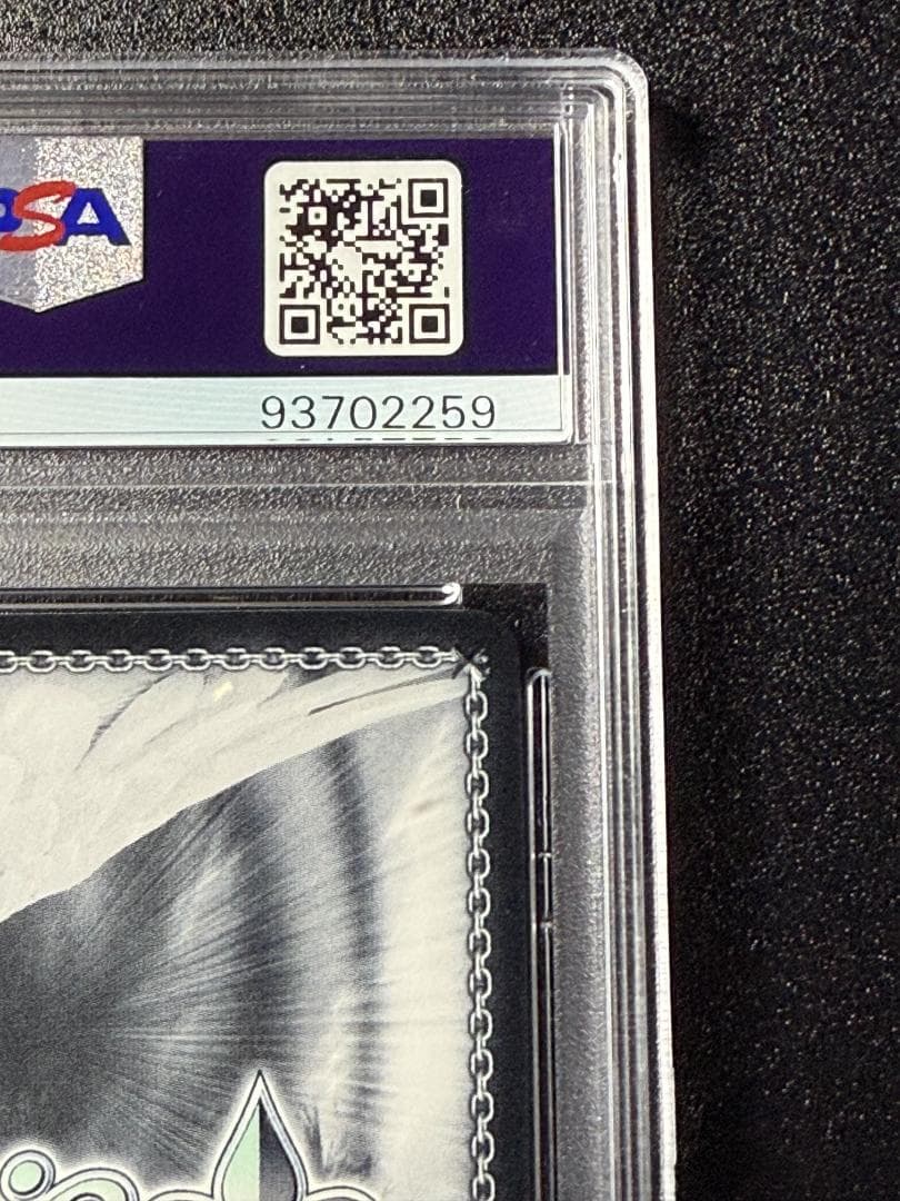 【PSA10】ヴァイスシュヴァルツ “桜舞う空で”木之本桜 SSP サイン