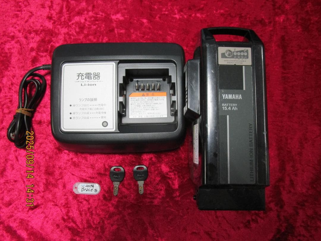 ヤマハ・PAS Brace(２０１９年)８速(１５.４Ah)電動自転車