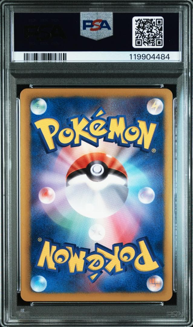 PSA10 イーブイ　セブンイレブン