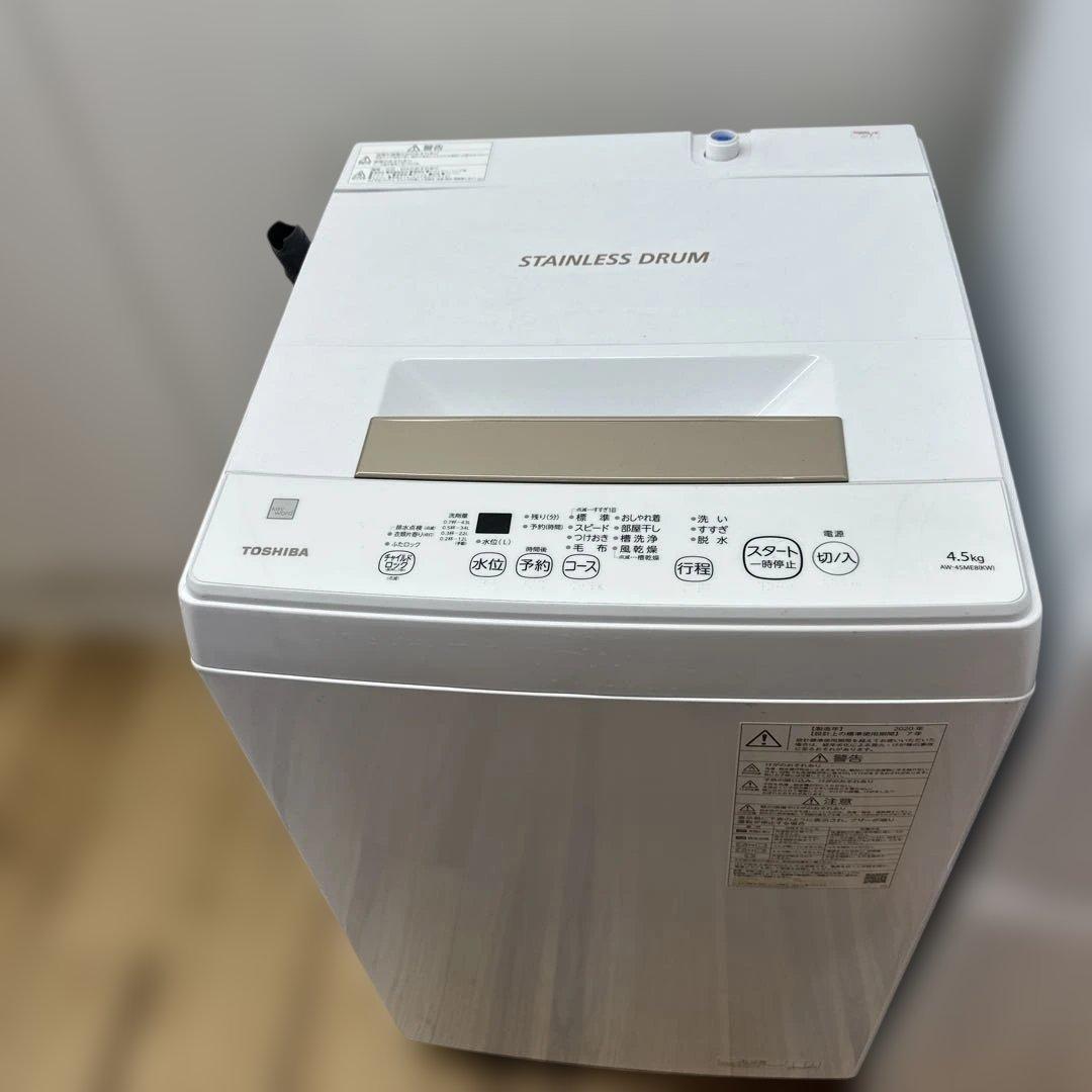 自社配送設置無料　東芝洗濯機　ハイアール冷蔵庫　高年式　一人暮らし　家電セット