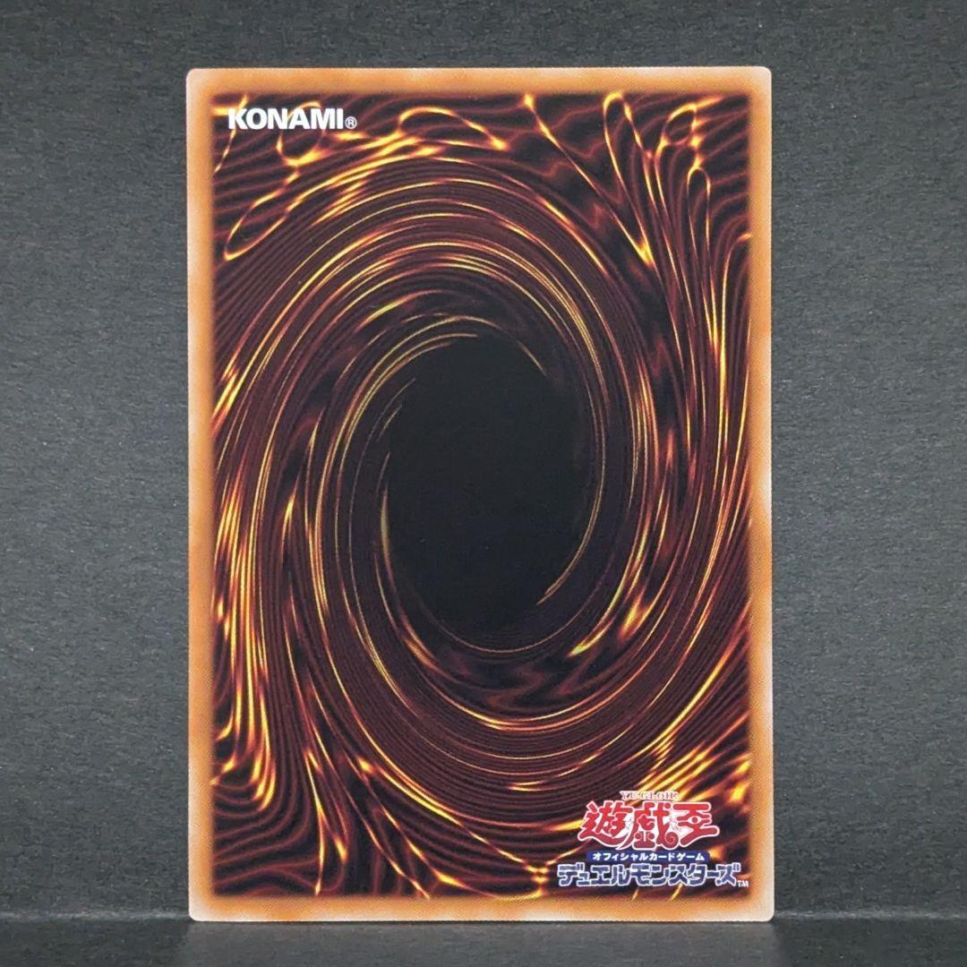 【美品】 閃刀姫ーゼロ　日版　プリズマ　プリシク　遊戯王
