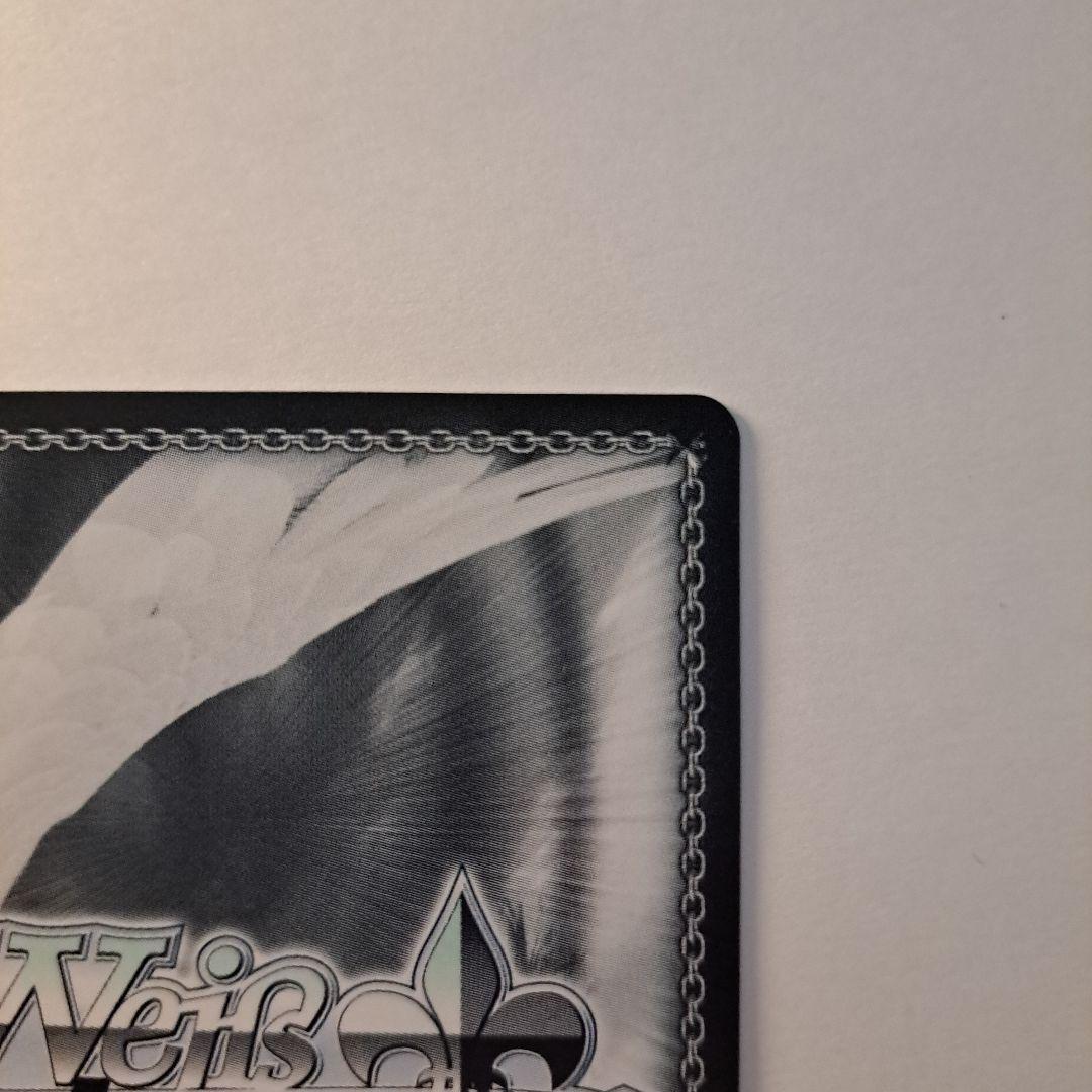 ヴァイスシュヴァルツ カワイイ♡はじめました 藤田ことね SP