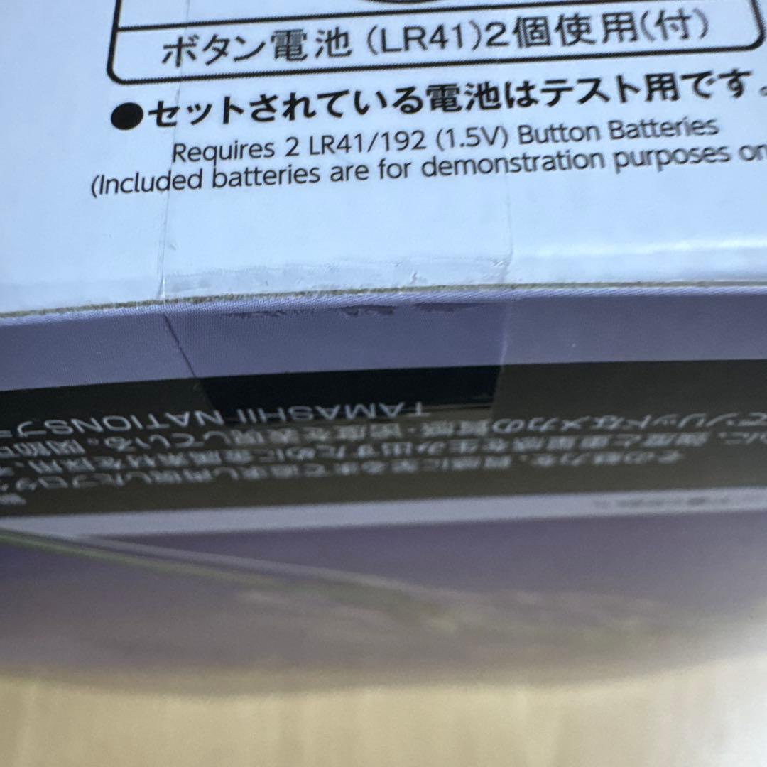 メタルビルド ダブルオークアンタフルセイバー　未開封　訳あり