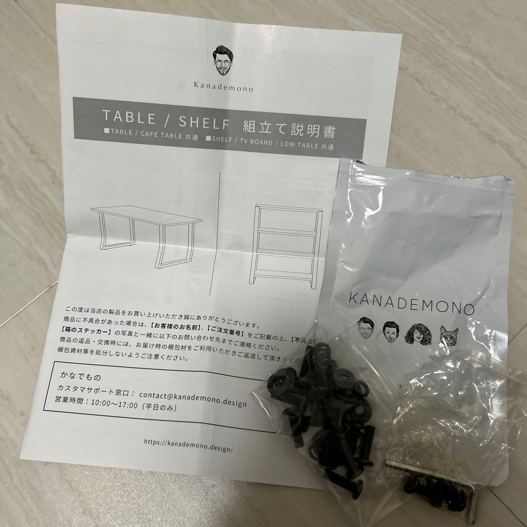 KANADEMONO カフェテーブル 80cm