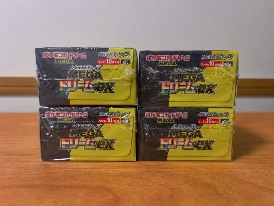 新品未開封 MEGAドリームex 4BOXセット【当日発送可能】メガドリームex
