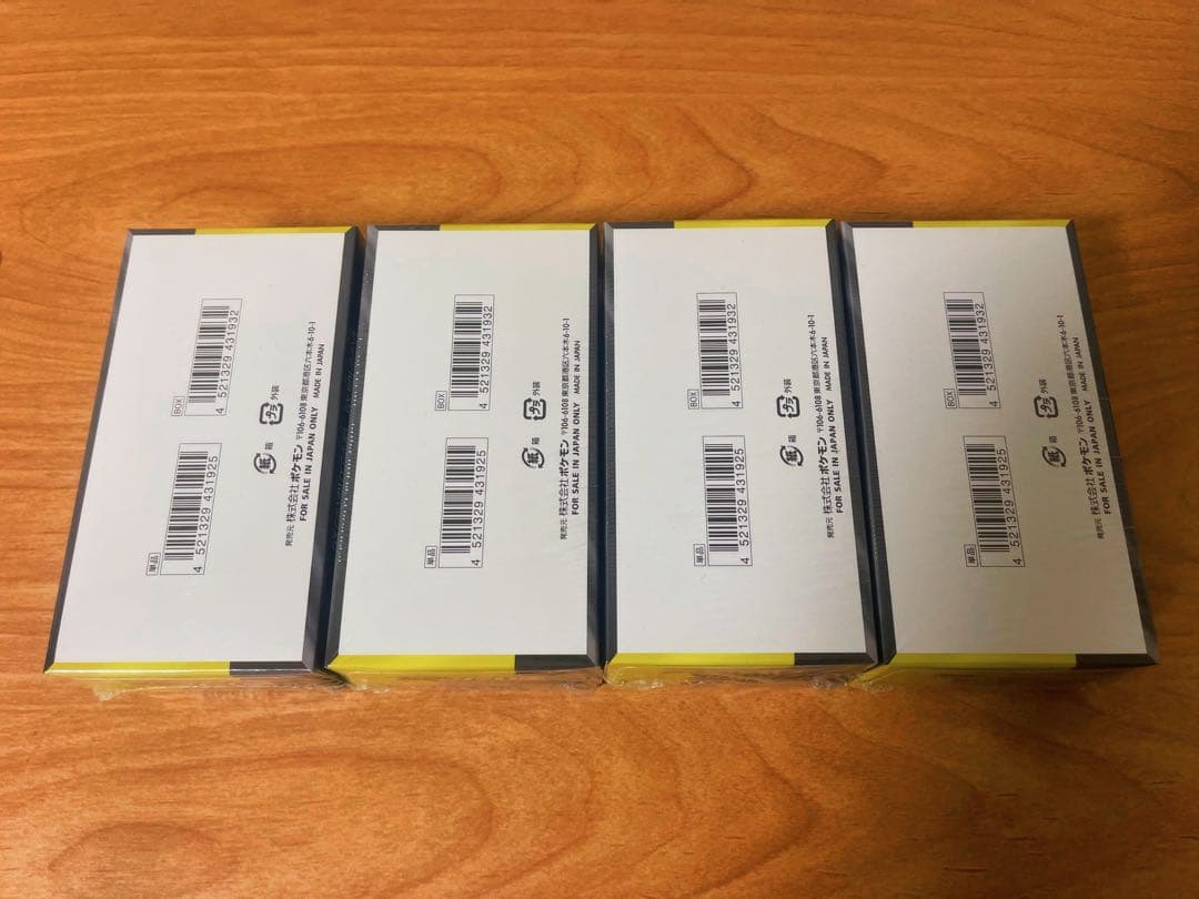 新品未開封 MEGAドリームex 4BOXセット【当日発送可能】メガドリームex