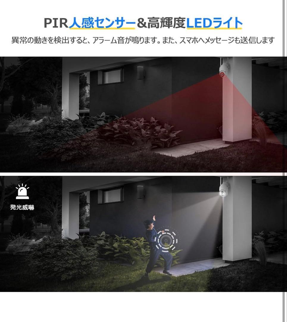 【新品　未開封】AIRBAN 500万画素 防犯カメラ 4台セット 1TB