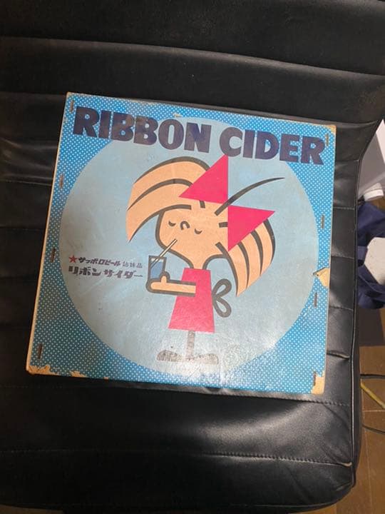 リボンシトロン外箱　昭和レトロ