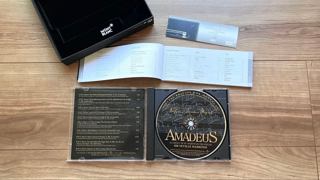 限定 モンブラン モーツァルト プラチナ アマデウス P116 シャーペンセット