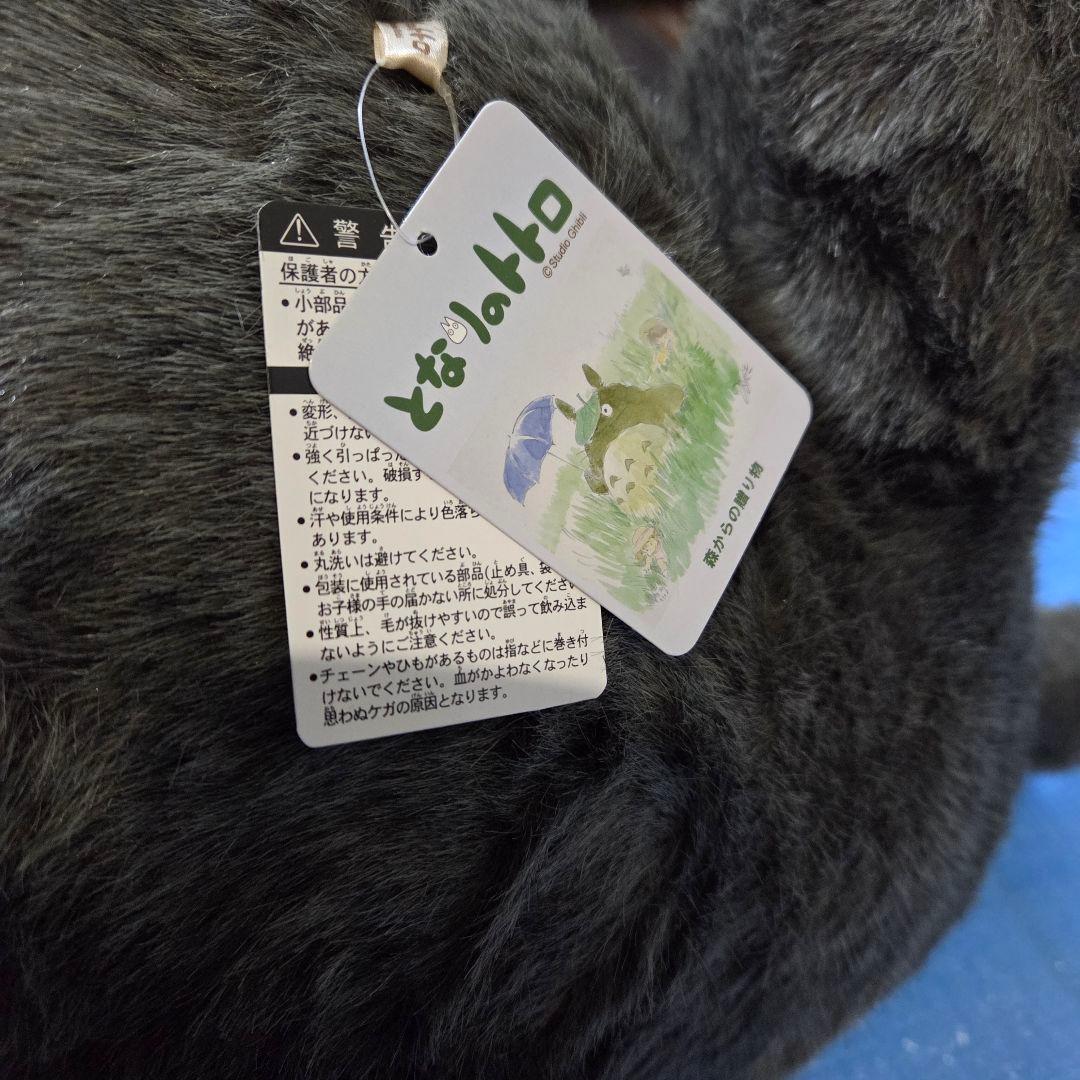 ☆新品☆レア サンアロー となりのトトロ LL ぬいぐるみ ジブリ 宮崎駿