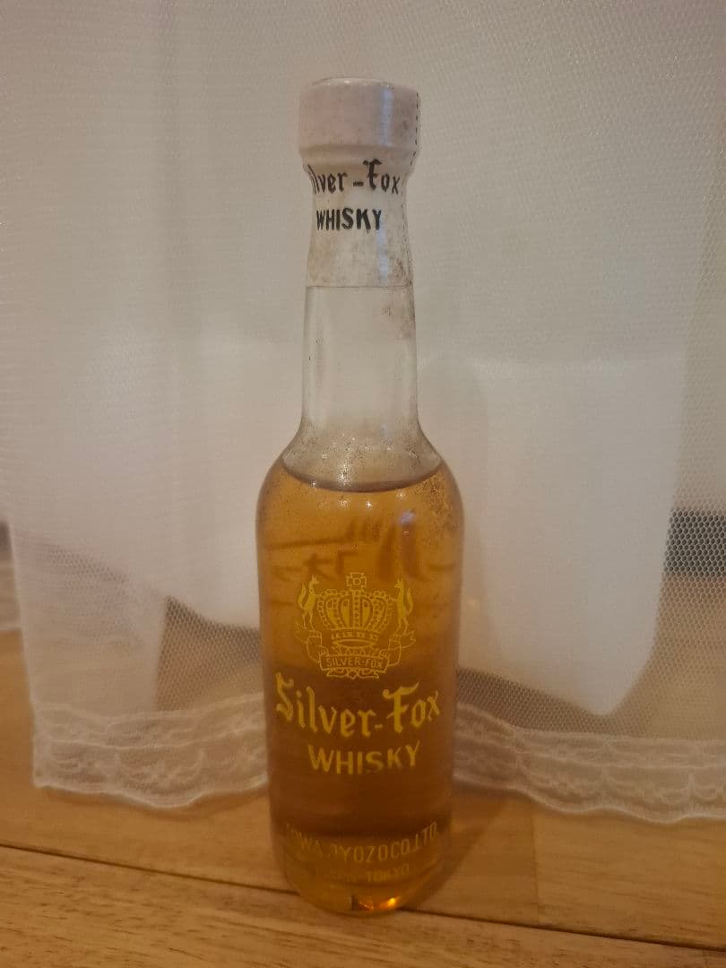 古酒シルバーウイスキ ー ミニボトル