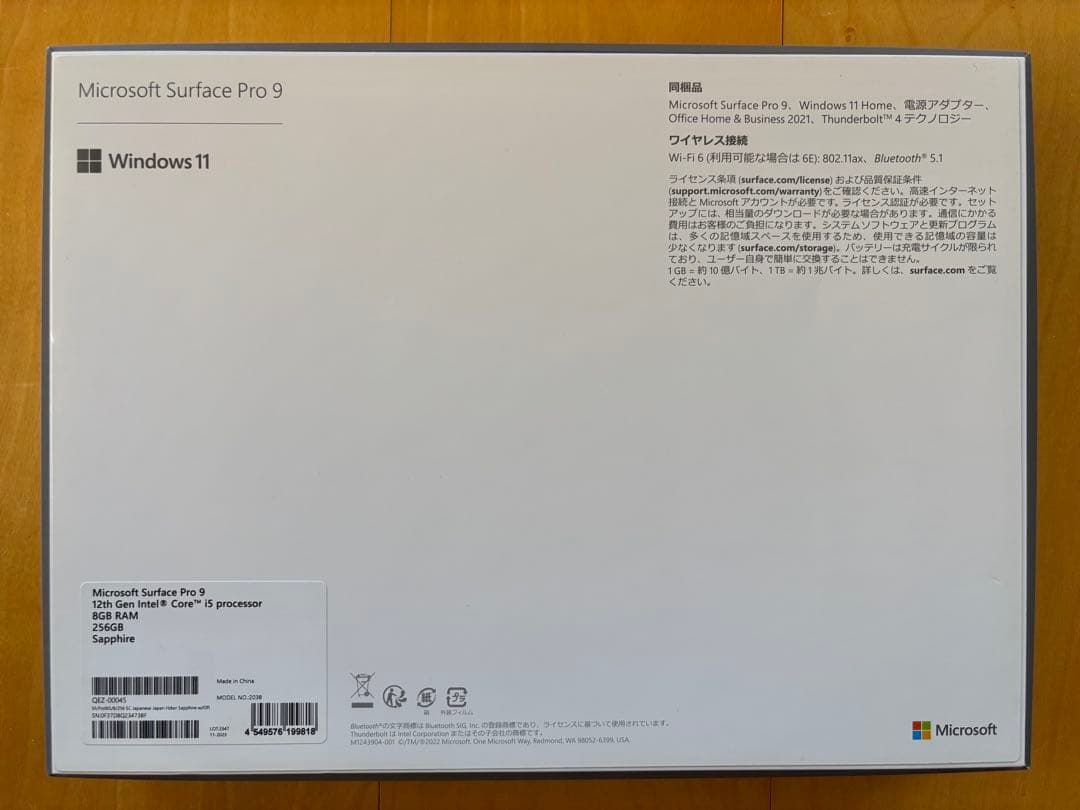SurfacePro9＆Signatureキーボード タッチペン