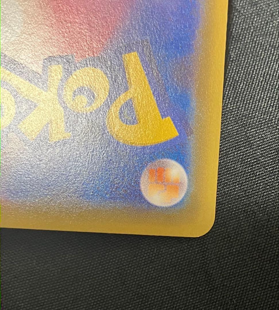 【週末価格】ブースターEX RR CP3 ポケキュンコレクション 007/032