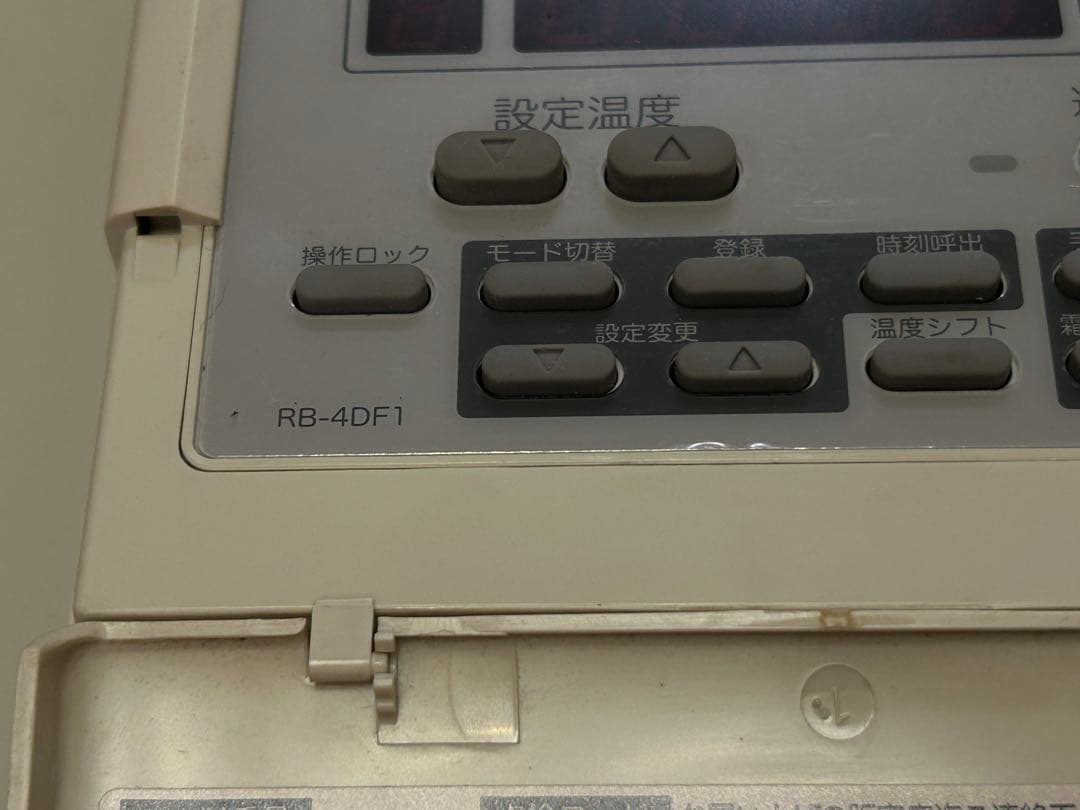 三菱電機冷蔵庫冷却システムコントローラ　RBS-P20HRA-Q