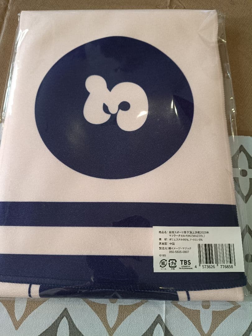 ち*ん様 mazzel eiki　スポ男　マフラータオル　Tシャツ　ネイビー　L