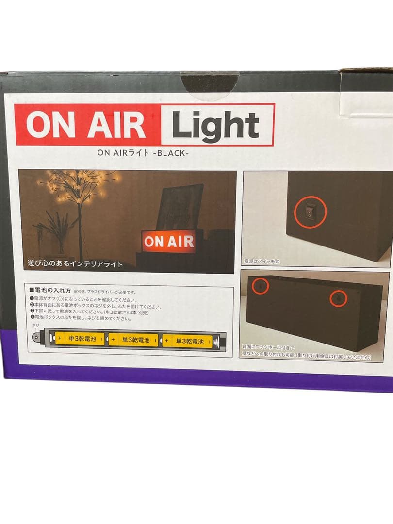 玩具　おもちゃまとめ売り