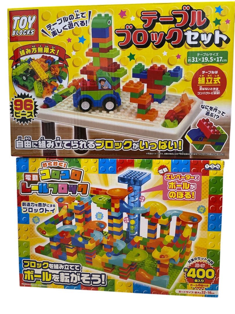 玩具　おもちゃまとめ売り