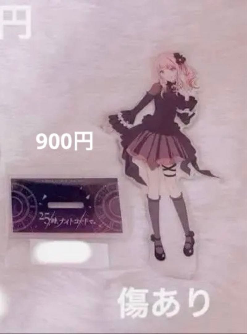 暁山瑞希　グッズまとめ売り　バラ売り可 グリ缶　エピカ　アクスタ　特典　ウエハ