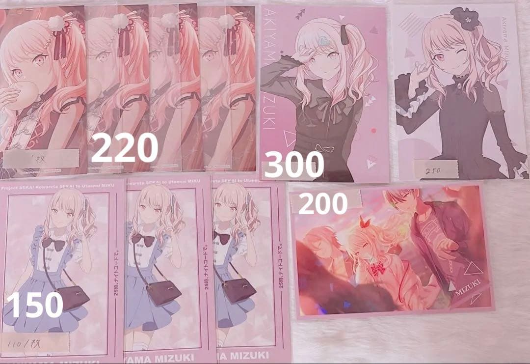 暁山瑞希　グッズまとめ売り　バラ売り可 グリ缶　エピカ　アクスタ　特典　ウエハ