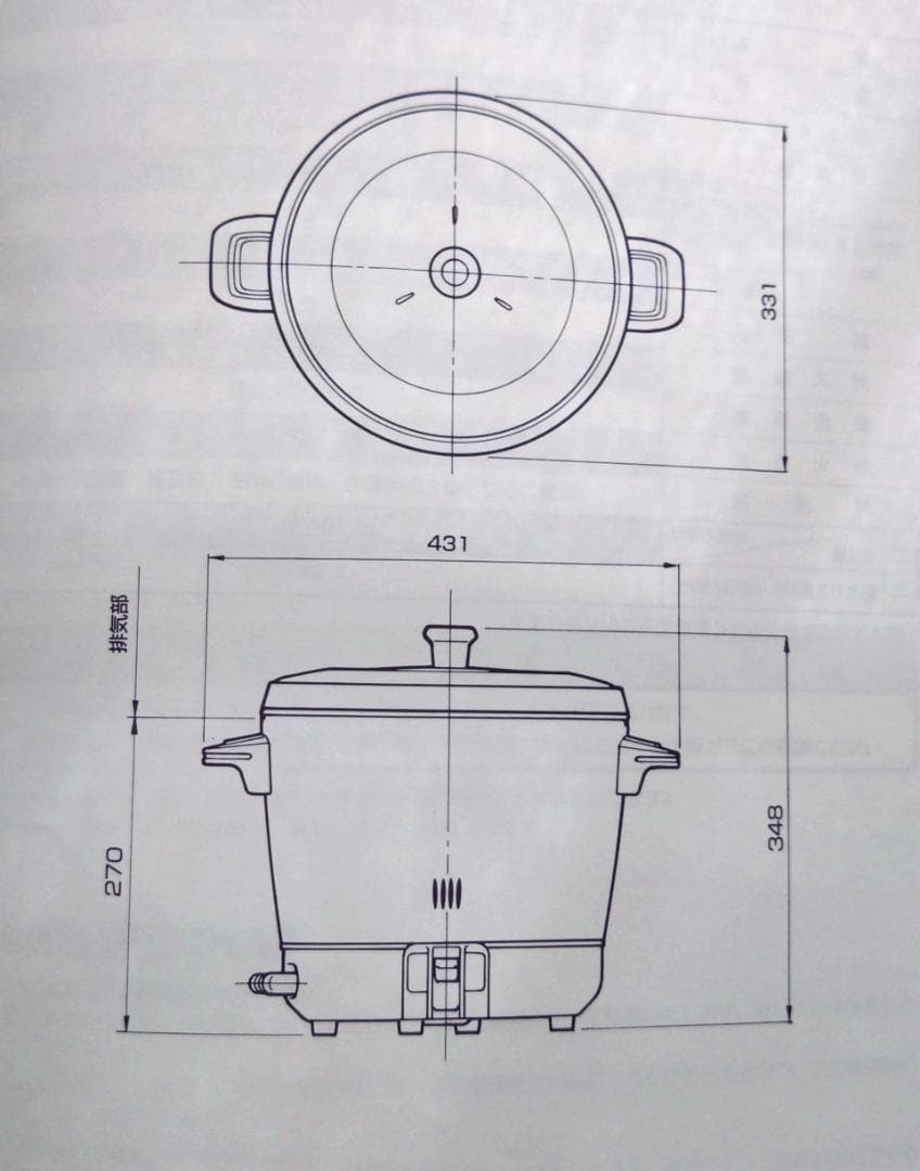 大阪ガス　ガス丸形炊飯器　2升炊き