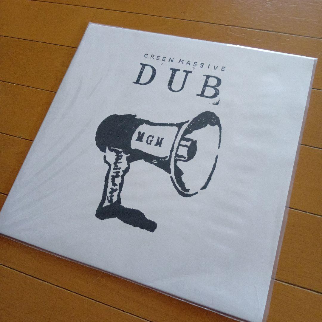 光風GREEN MASSIVE DUB レコード レゲエ