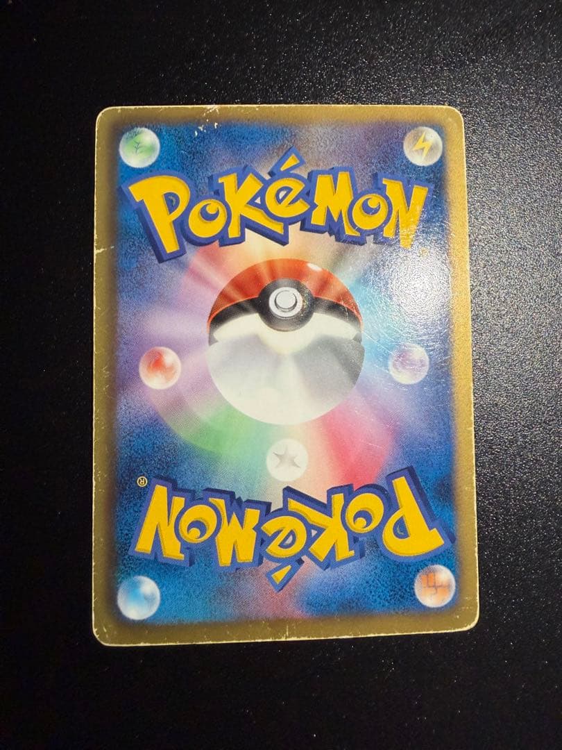 カイオーガEX SR BW3 サイコドライブ 054/052　1ST