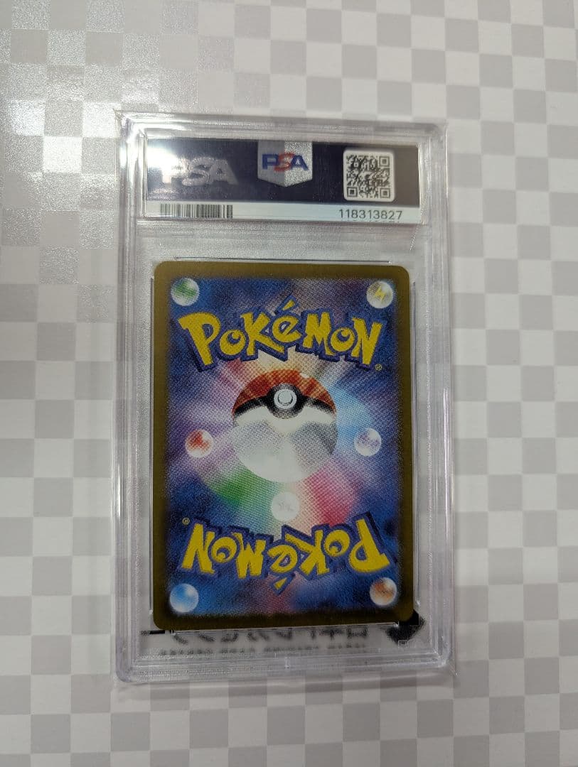 ブラッキーex sar PSA10