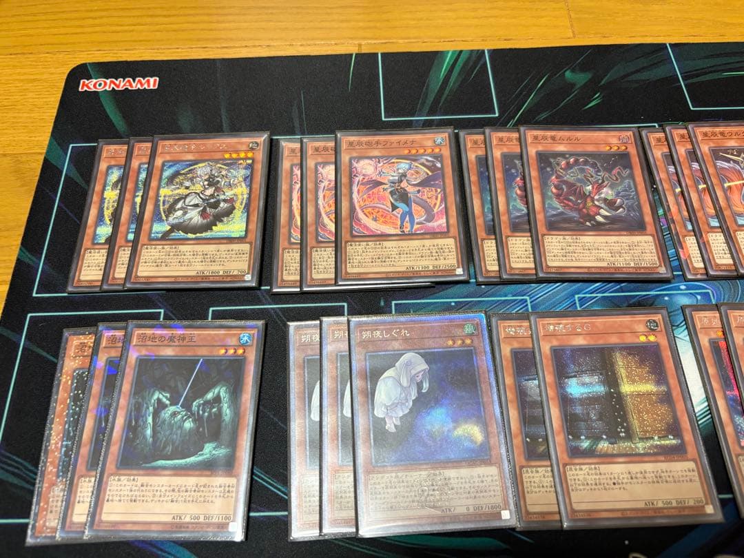 遊戯王　ドラゴンテイル　本格構築デッキ　シク・プリシク多採用