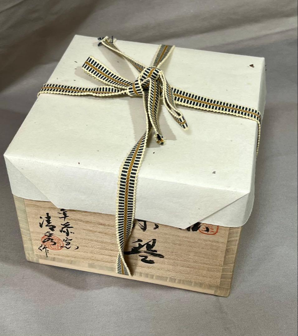 萩焼　抹茶碗 草添窯　赤瀬清泉作