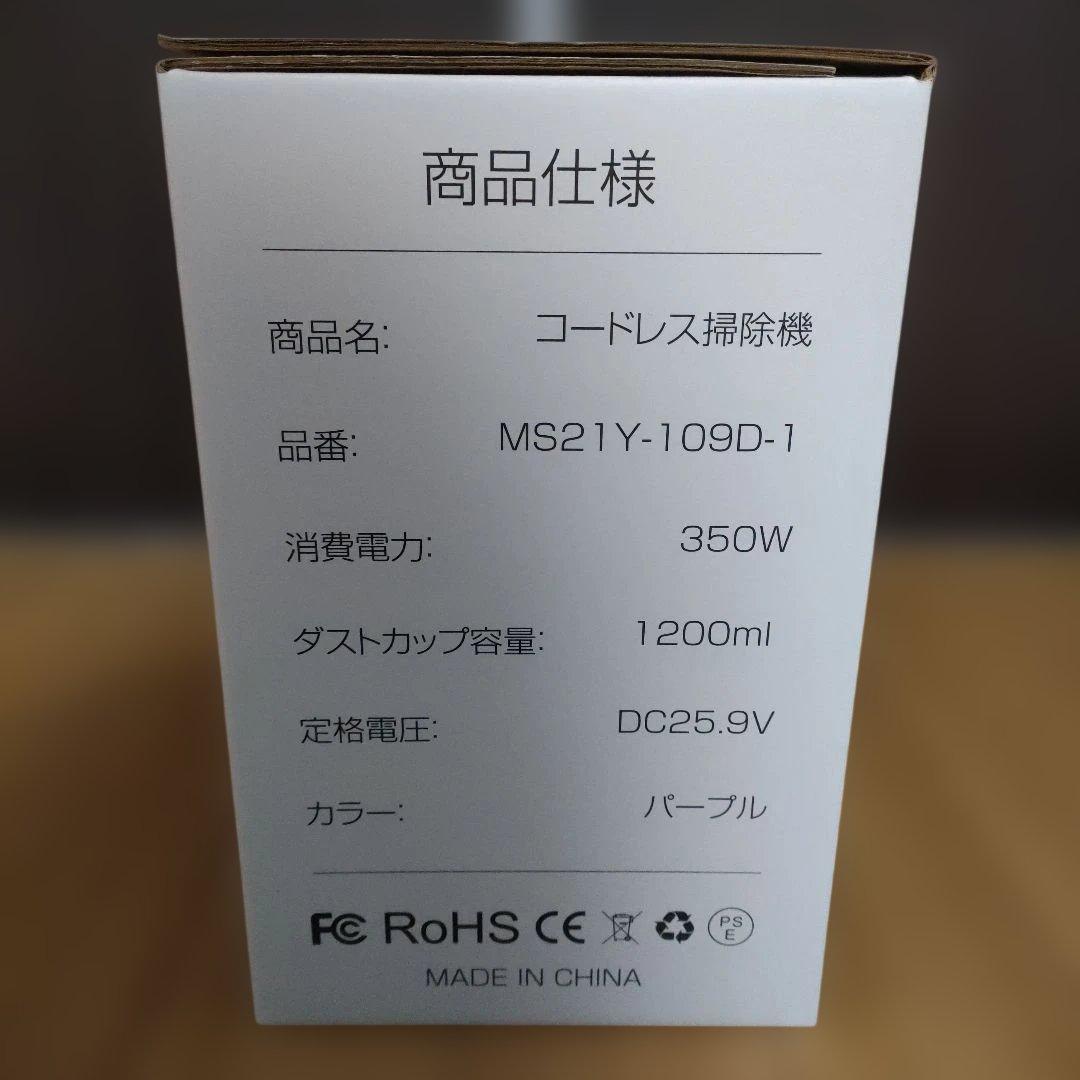 掃除機 コードレス 1月新登場 75kPa強力吸引 55分連続稼働 軽量 自立式