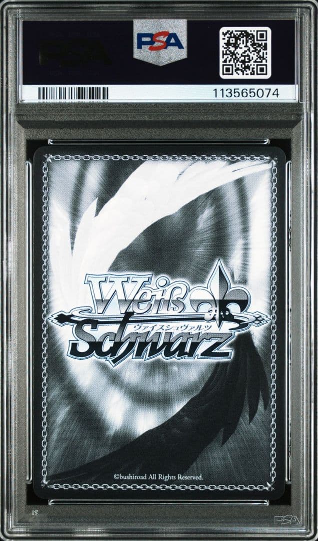 PSA9 #ほしまちぎゃらりー 星街すいせい サイン SP ホロライブ