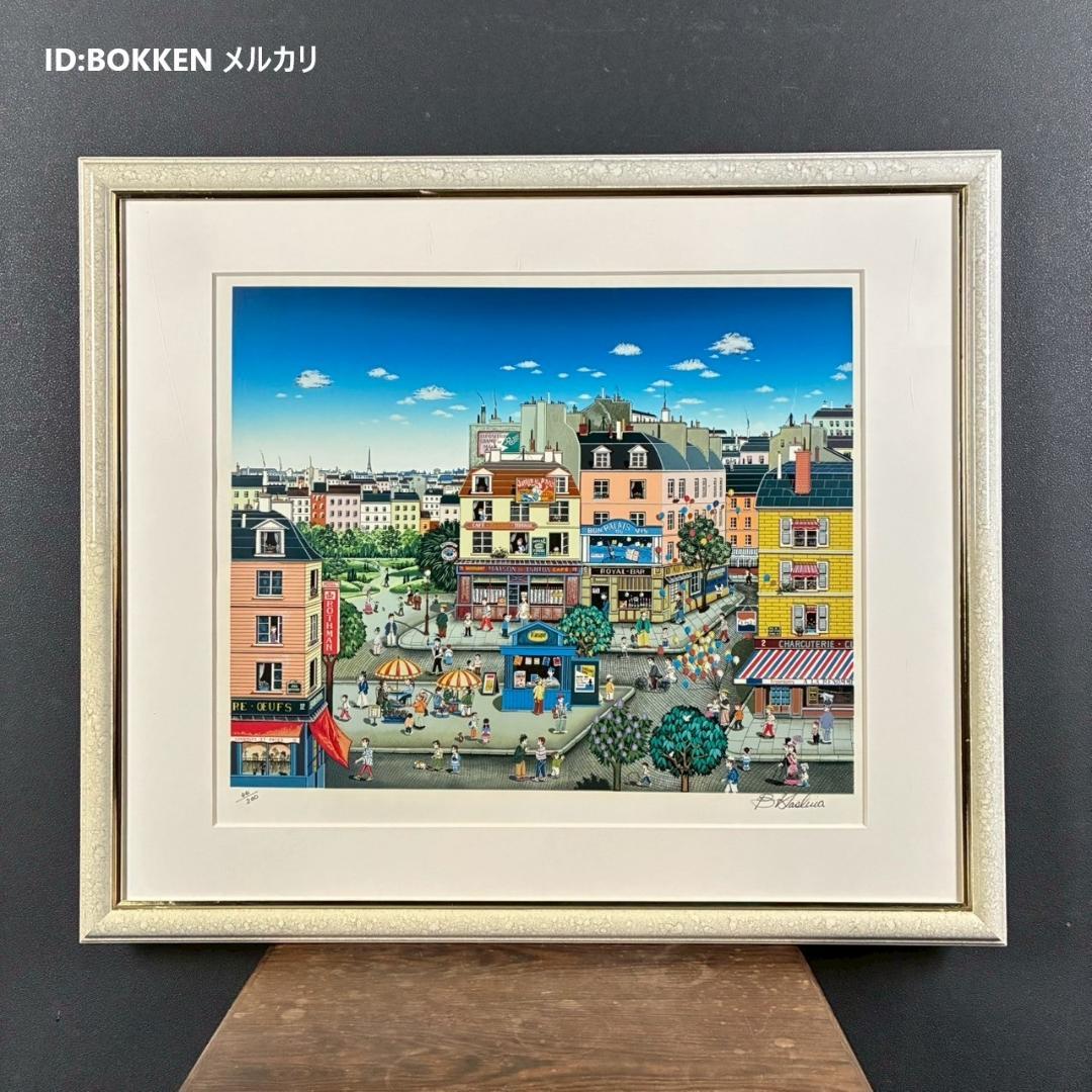 ビン・カシワ「カフェテラス」シルクスクリーン 直筆サイン入 額縁入 ヒロヤマガタ