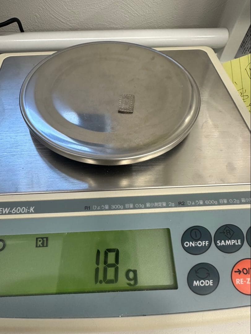 春*番様 明治二分金 二分判金 一朱銀 セット