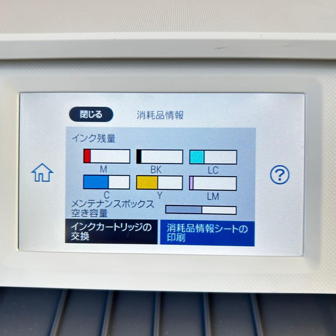 【専用】《動作品》EPSON EP-881AW インクジェットプリンター 複合機