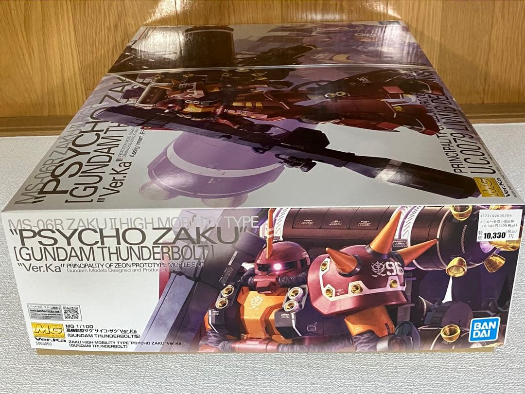 MG 機動戦士ガンダム サンダーボルト 高機動型ザク サイコ・ザク Ver.Ka