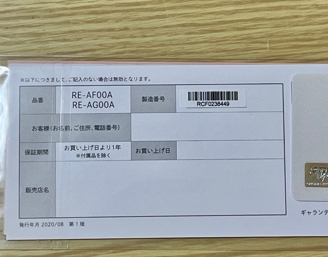 【正規品】Refa ビューティーテックカールアイロン 32mm