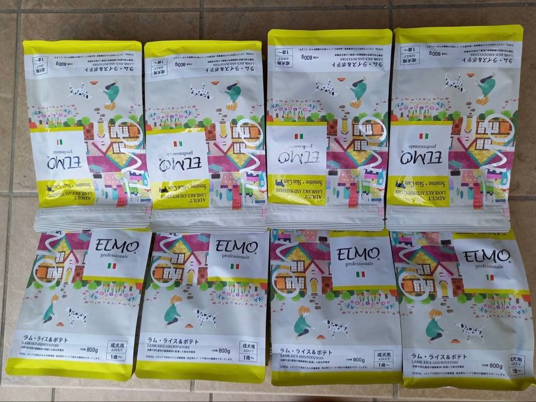エルモ ドッグフード