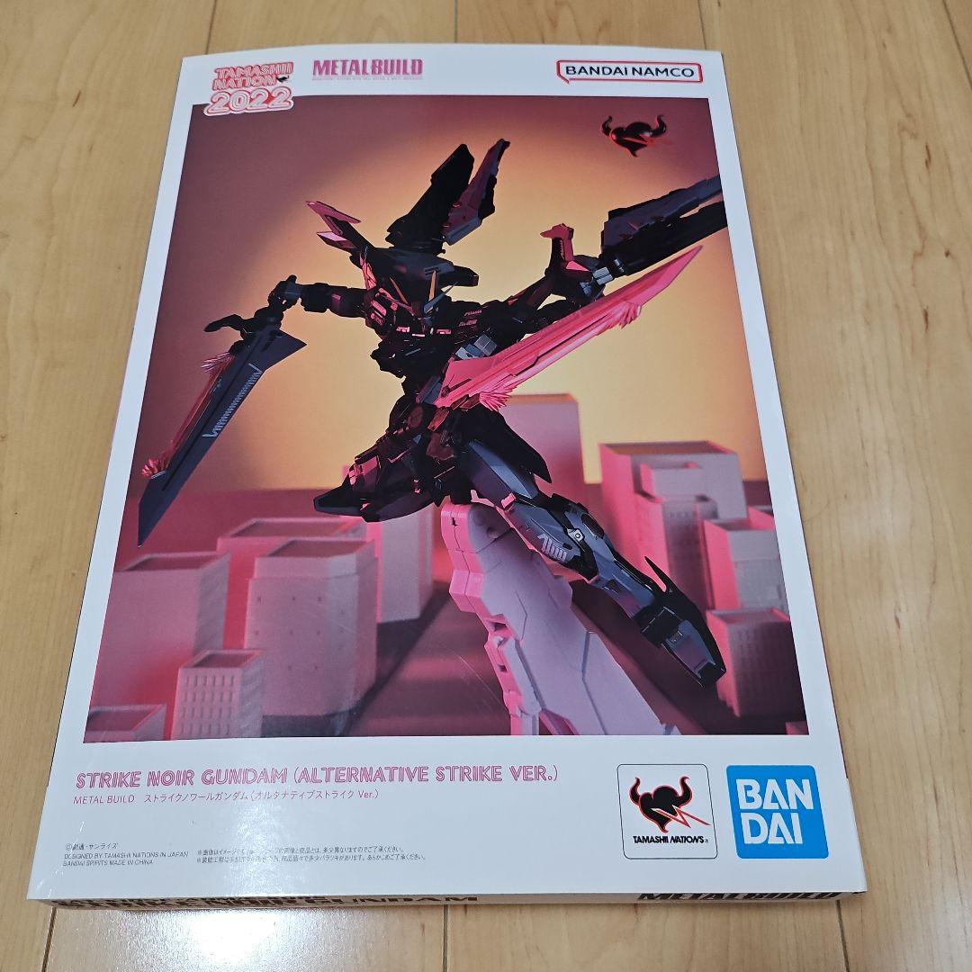 メタルビルド　ストライクノワールガンダム　オルタナティブストライク Ver.