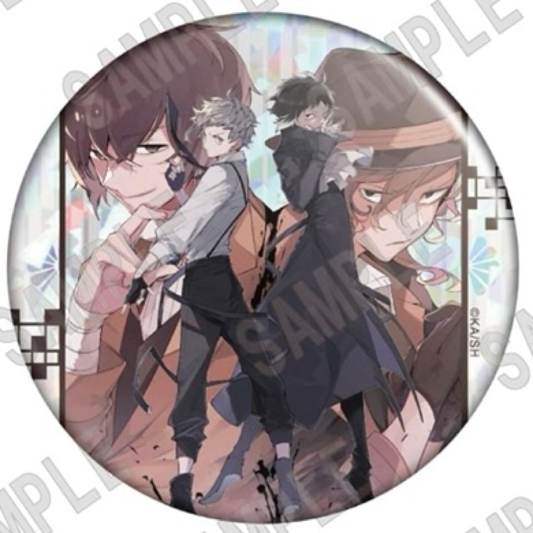 文豪ストレイドッグス c103 ホログラム缶バッジ 太宰治　中原中也　35点