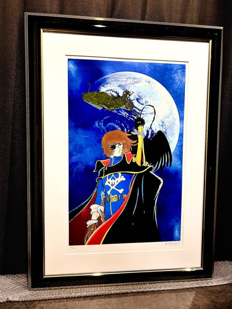 松本零士永遠のアルカディアシルクスクリーン版画直筆サインハーロック銀河鉄道999