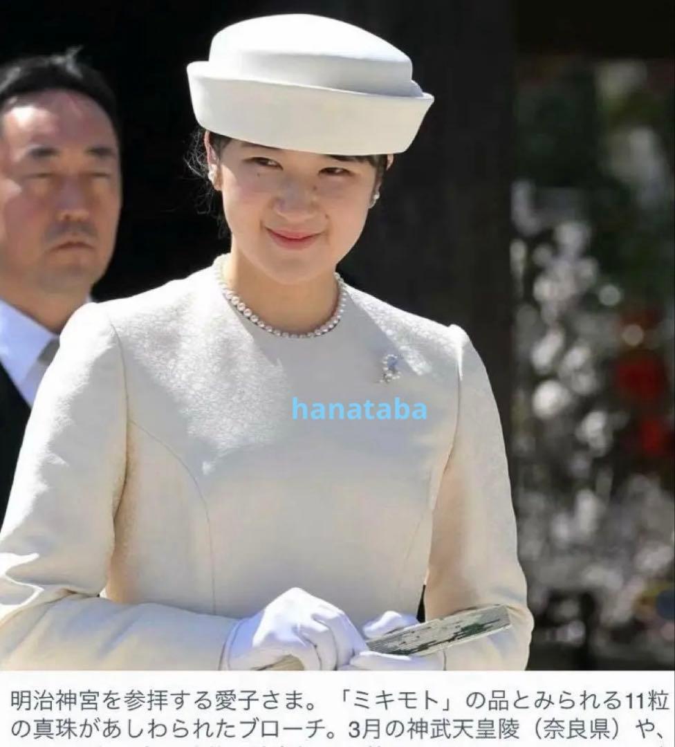 【極美品】ミキモト パール ブローチ K18YG 現行品 ポーチ・外箱 愛子様