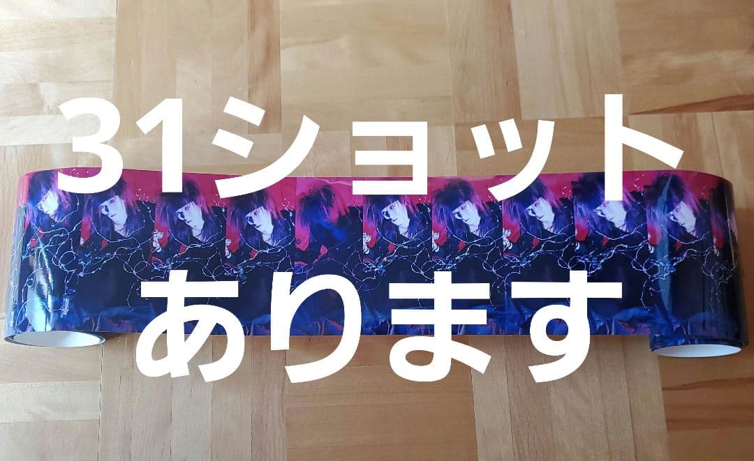 シルバーローズ　ステッカー　アーティスト写真　セット