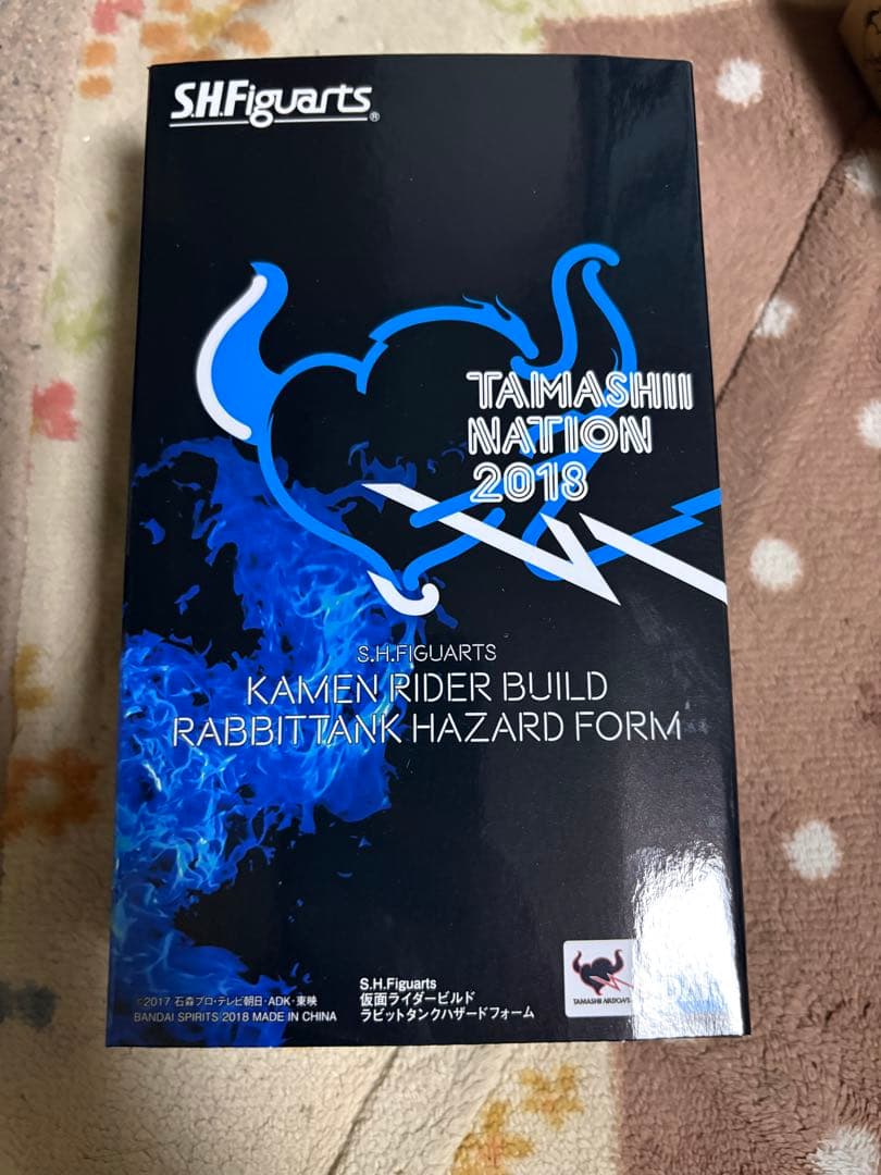 S.H.Figuarts 仮面ライダービルド ラビットタンクハザードフォーム