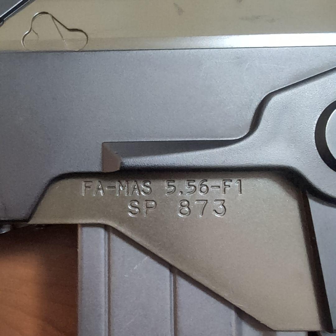 FA-MAS SUPER VERSION 東京マルイ 電動ガン サバゲー