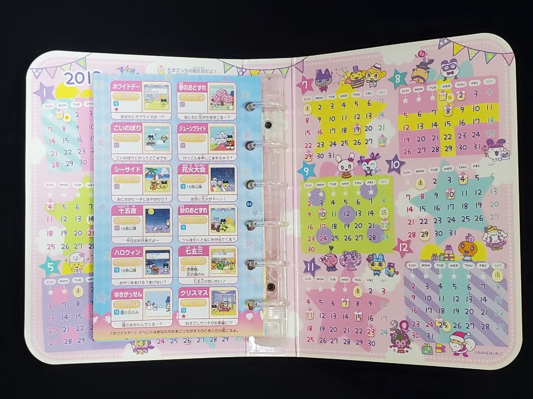 たまごっちみくす　20周年アニバーサリーギフトバージョン(箱無し)