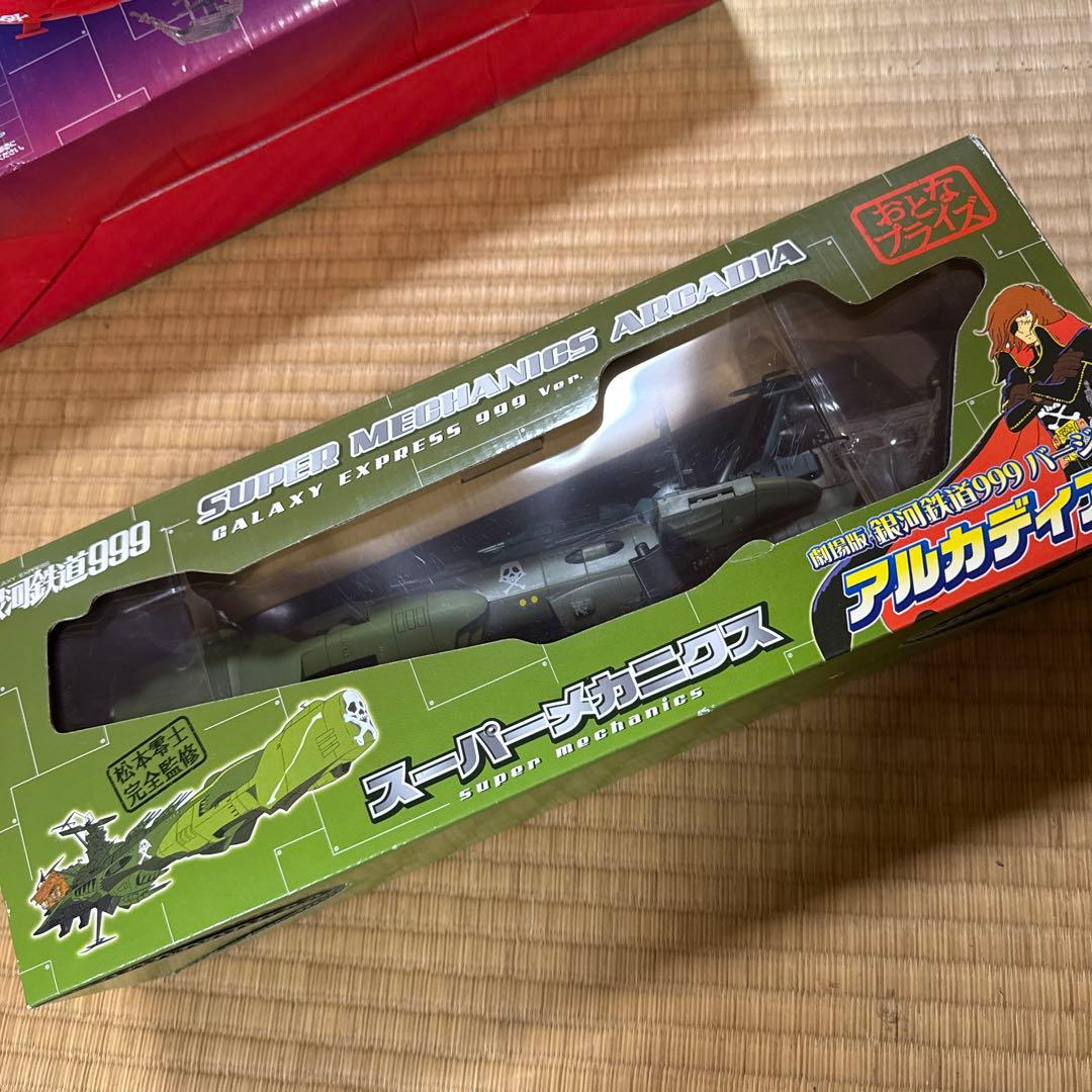 光る　劇場版999号　スーパーメカニクス　銀河鉄道999 フィギュア　アニメ