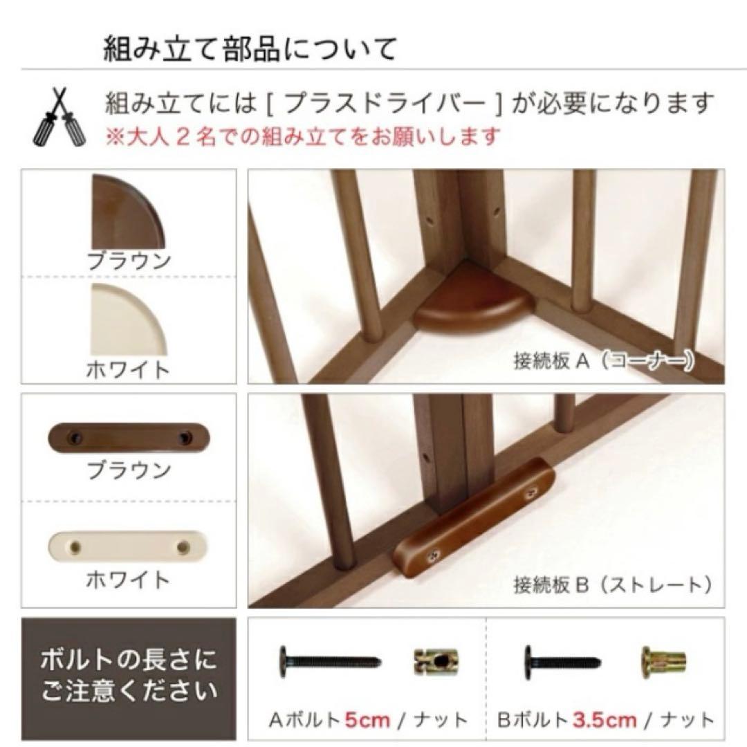 キーヌス　Kiinus 木製　ペットサークル F60XLメッシュB 犬用ケージ