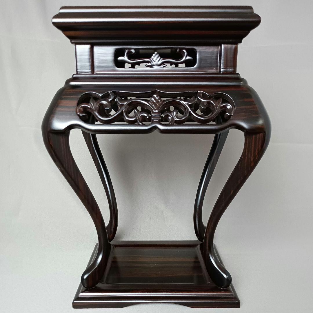 黒丹 黒檀 唐木 花台 香炉台 透かし彫り