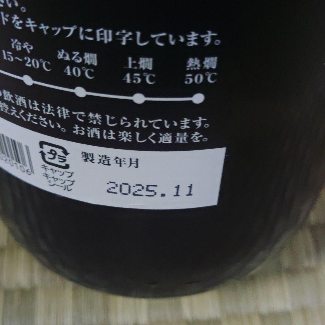 黒龍　大吟醸　箱つき　1800ml　製造年月2025年11月